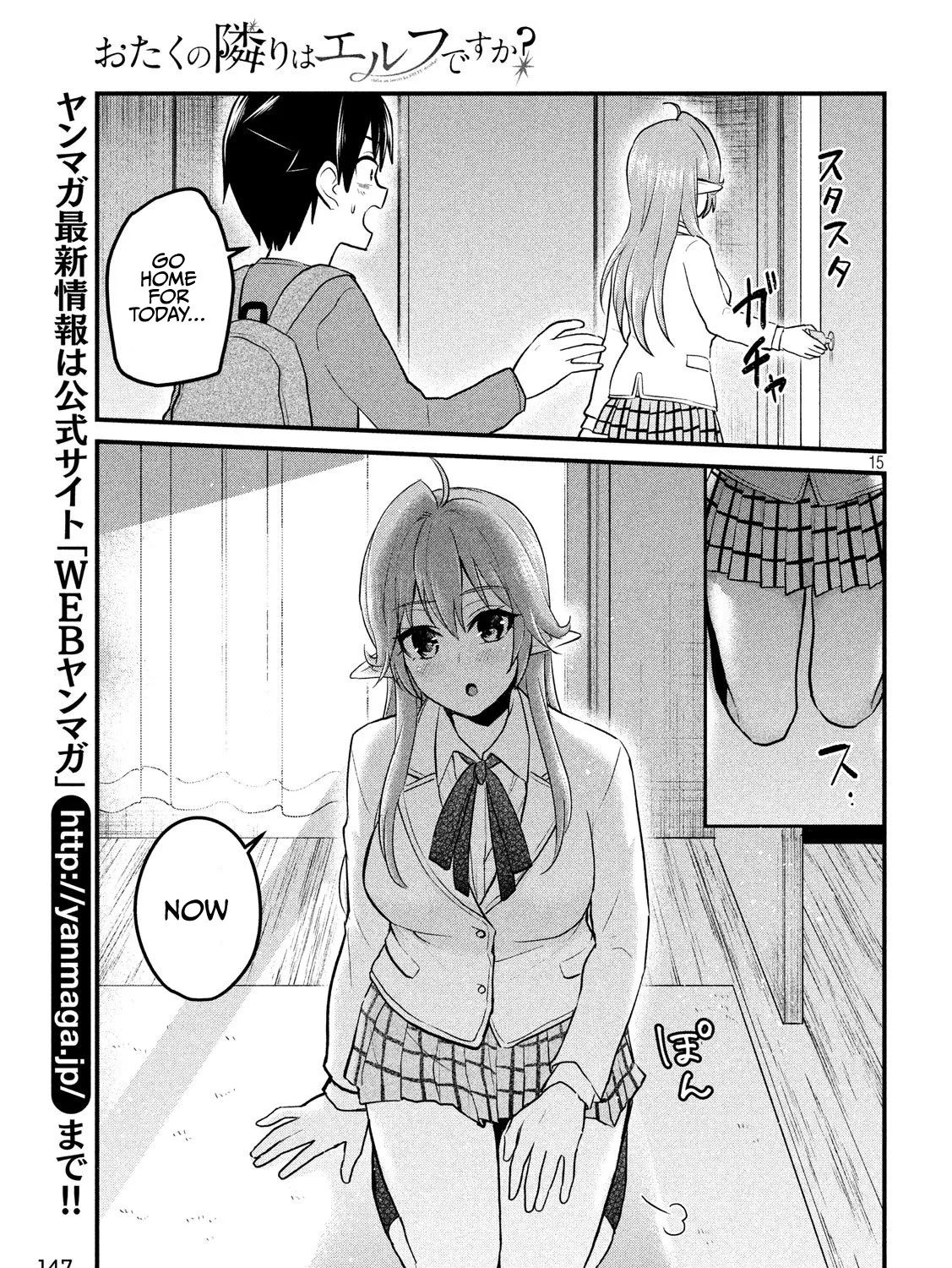 Otaku no Tonari wa ERUFU Desuka? - Page 28