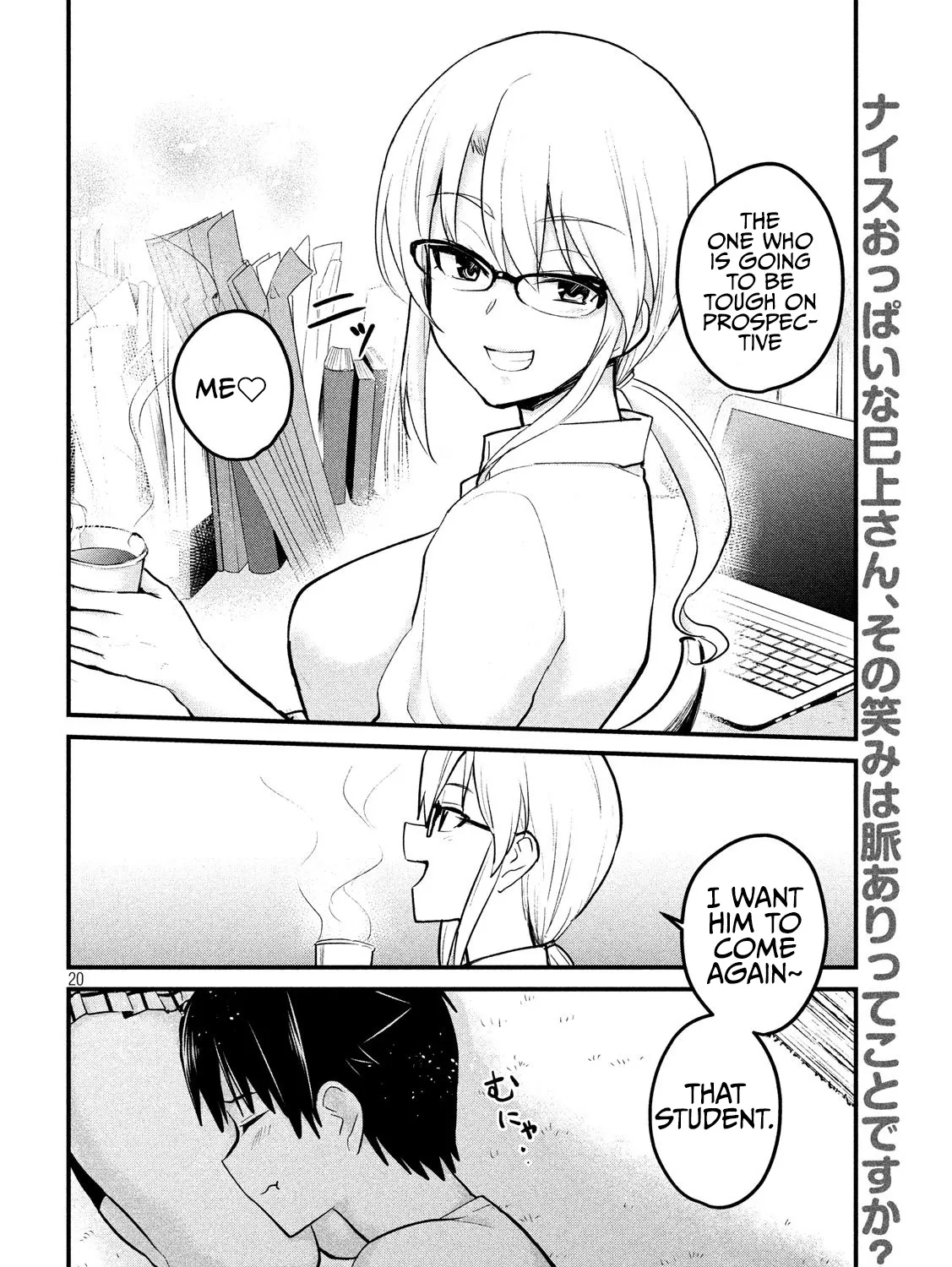 Otaku no Tonari wa ERUFU Desuka? - Page 38