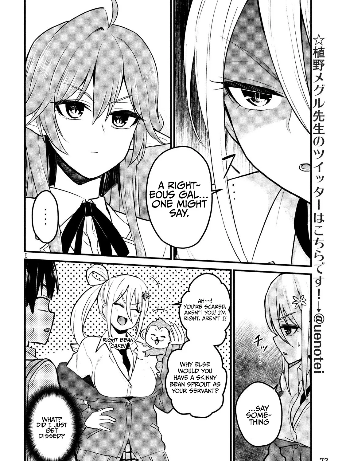 Otaku no Tonari wa ERUFU Desuka? - Page 10