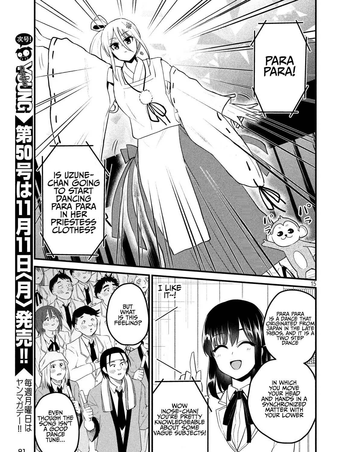 Otaku no Tonari wa ERUFU Desuka? - Page 28