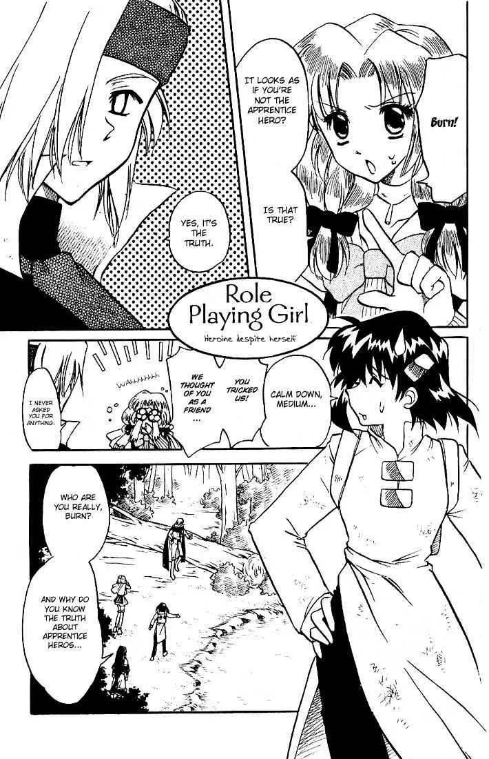 Otameshi Rpg - Page 3