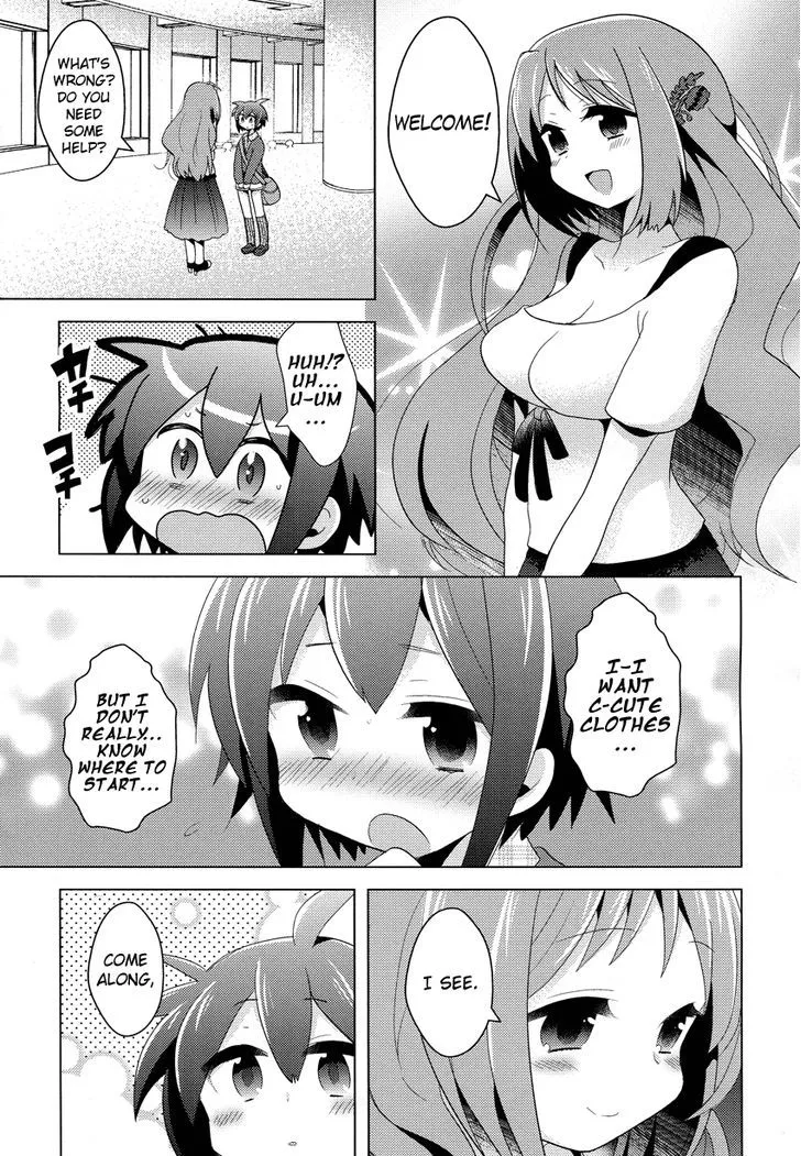 Otasuke Miko Miko-chan - Page 14