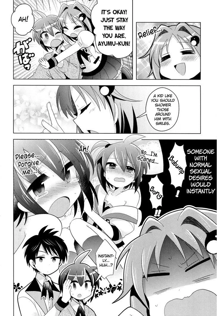 Otasuke Miko Miko-chan - Page 12