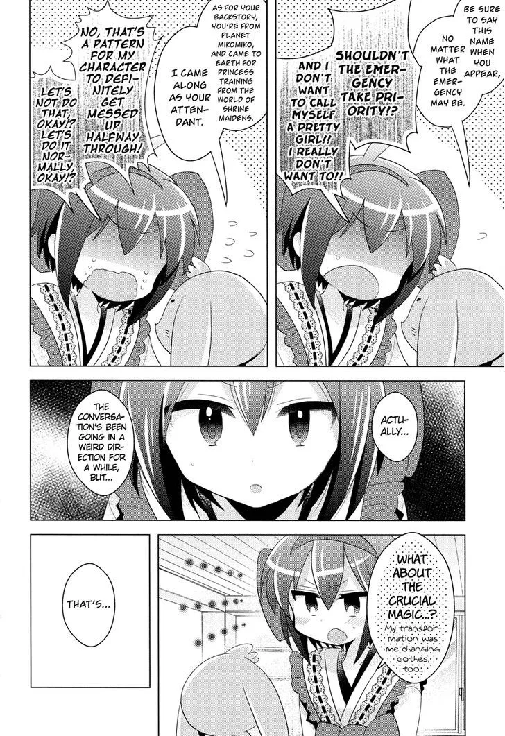 Otasuke Miko Miko-chan - Page 8