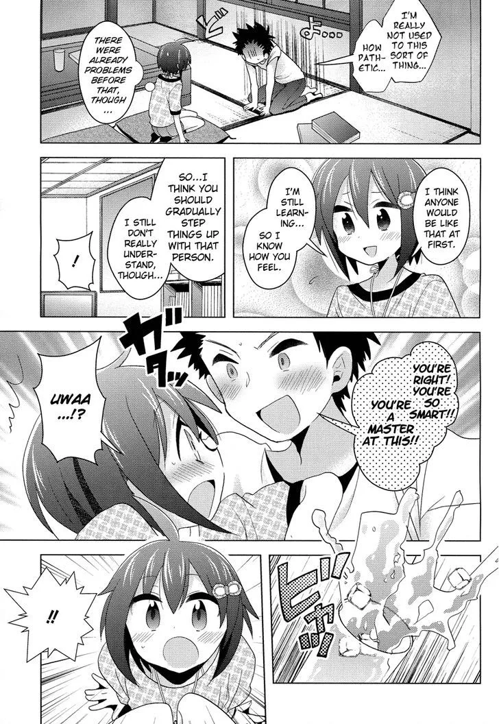 Otasuke Miko Miko-chan - Page 13