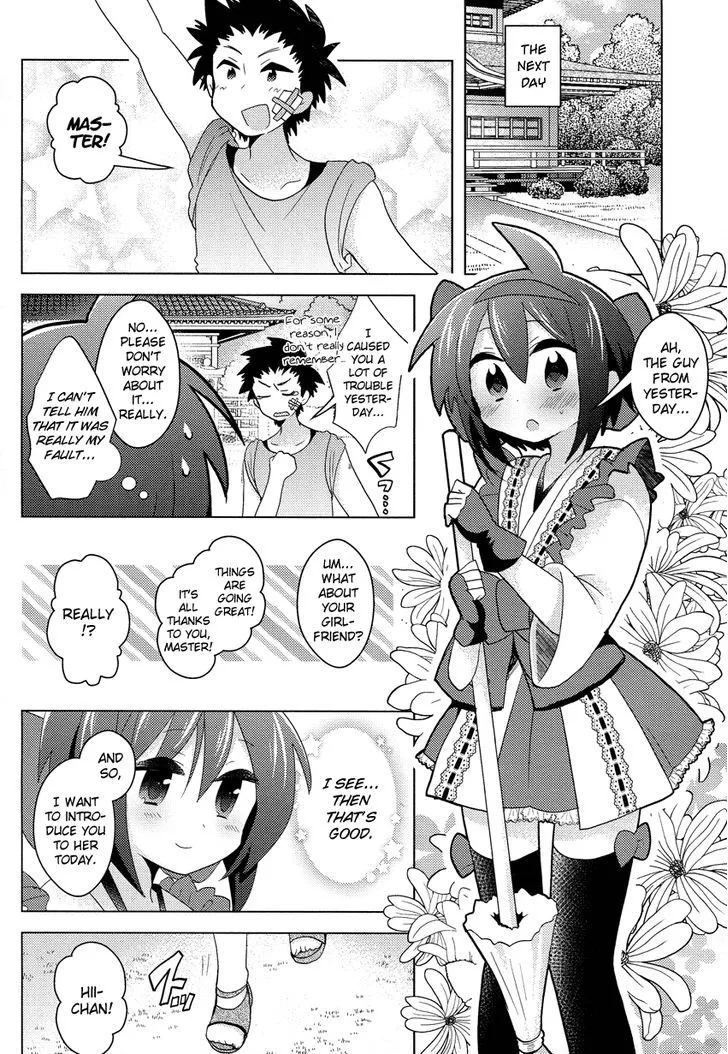 Otasuke Miko Miko-chan - Page 20