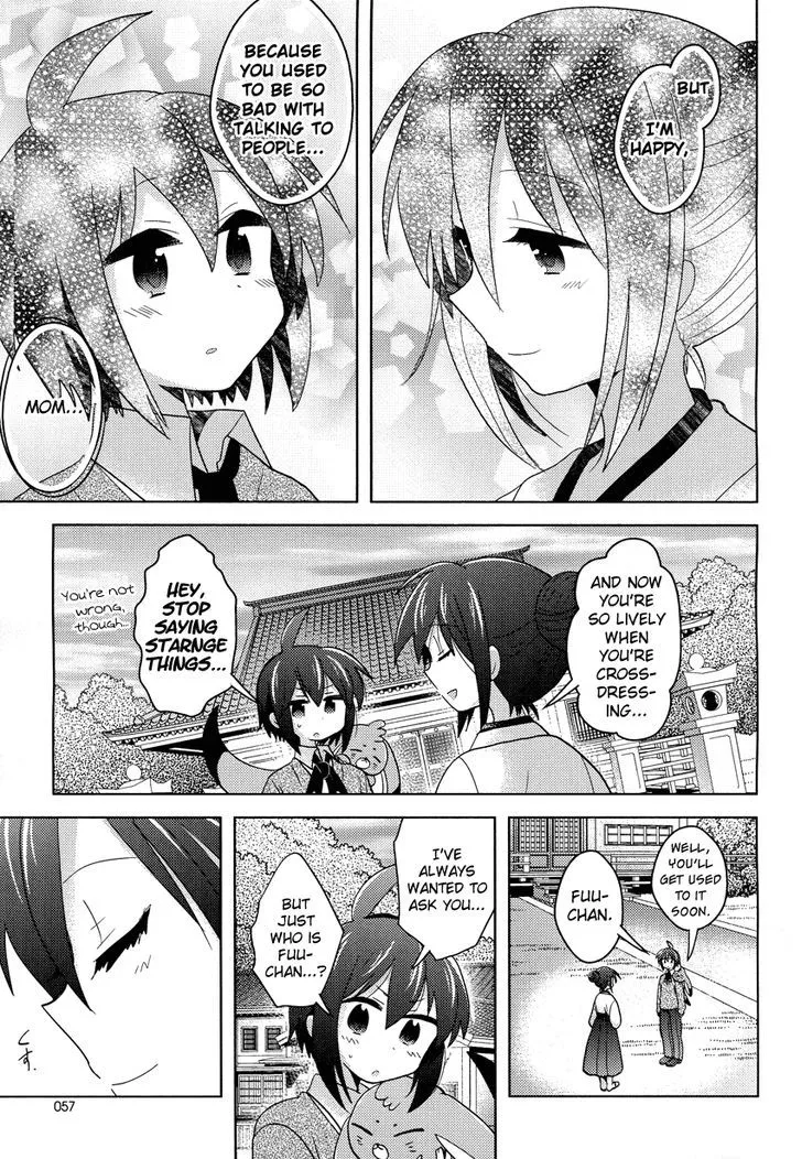 Otasuke Miko Miko-chan - Page 5