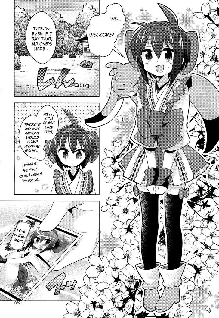 Otasuke Miko Miko-chan - Page 7