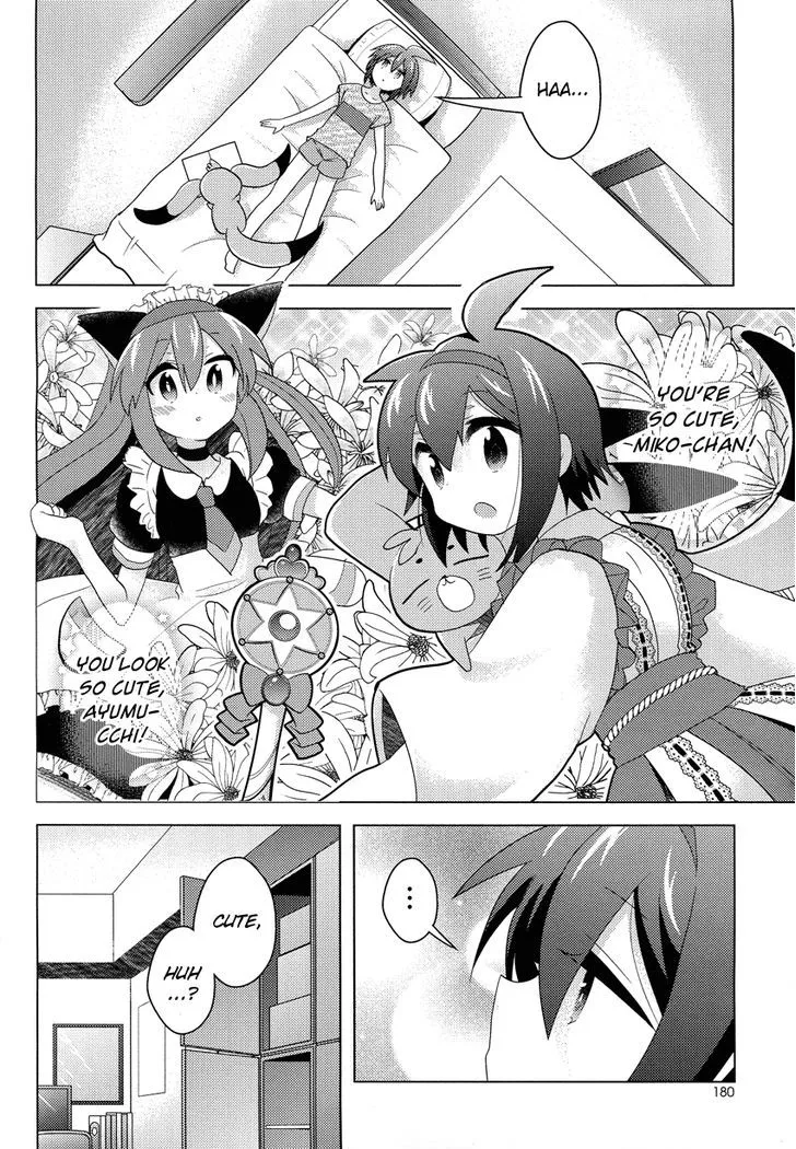 Otasuke Miko Miko-chan - Page 20