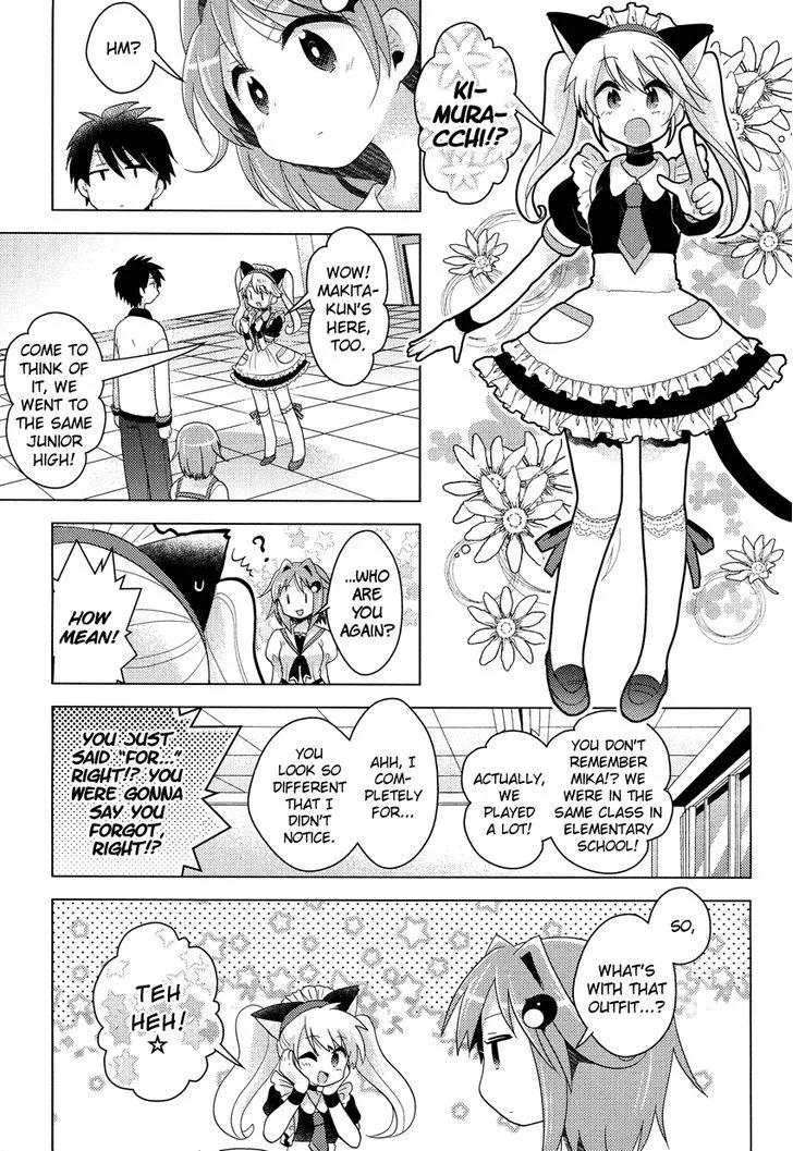 Otasuke Miko Miko-chan - Page 5