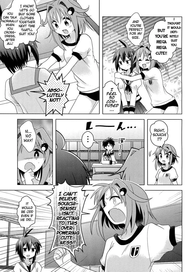 Otasuke Miko Miko-chan - Page 3