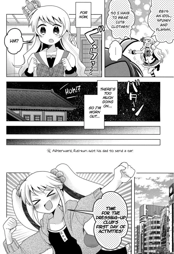 Otasuke Miko Miko-chan - Page 10