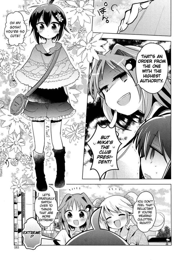 Otasuke Miko Miko-chan - Page 13