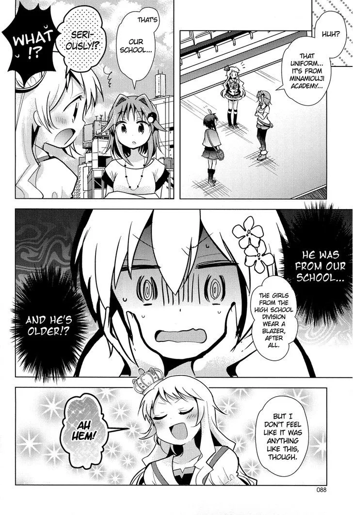 Otasuke Miko Miko-chan - Page 18