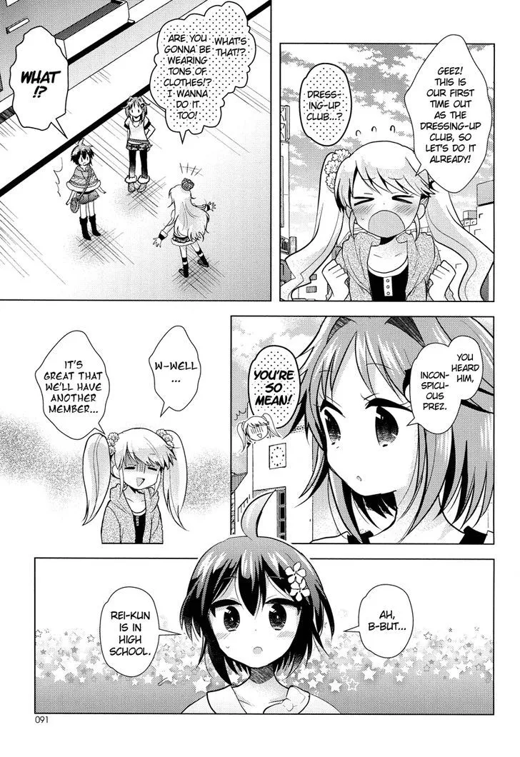 Otasuke Miko Miko-chan - Page 21