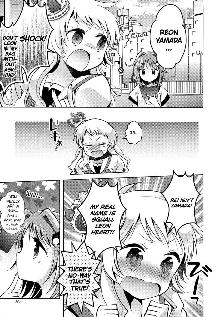 Otasuke Miko Miko-chan - Page 23