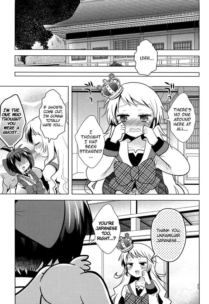 Otasuke Miko Miko-chan - Page 3