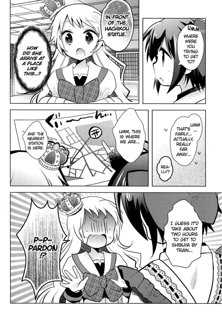 Otasuke Miko Miko-chan - Page 4