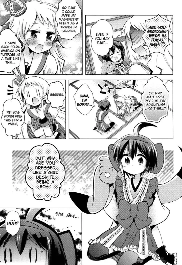 Otasuke Miko Miko-chan - Page 5