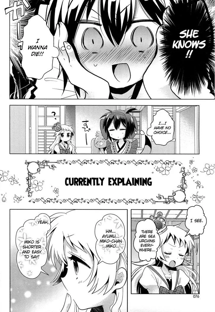 Otasuke Miko Miko-chan - Page 6