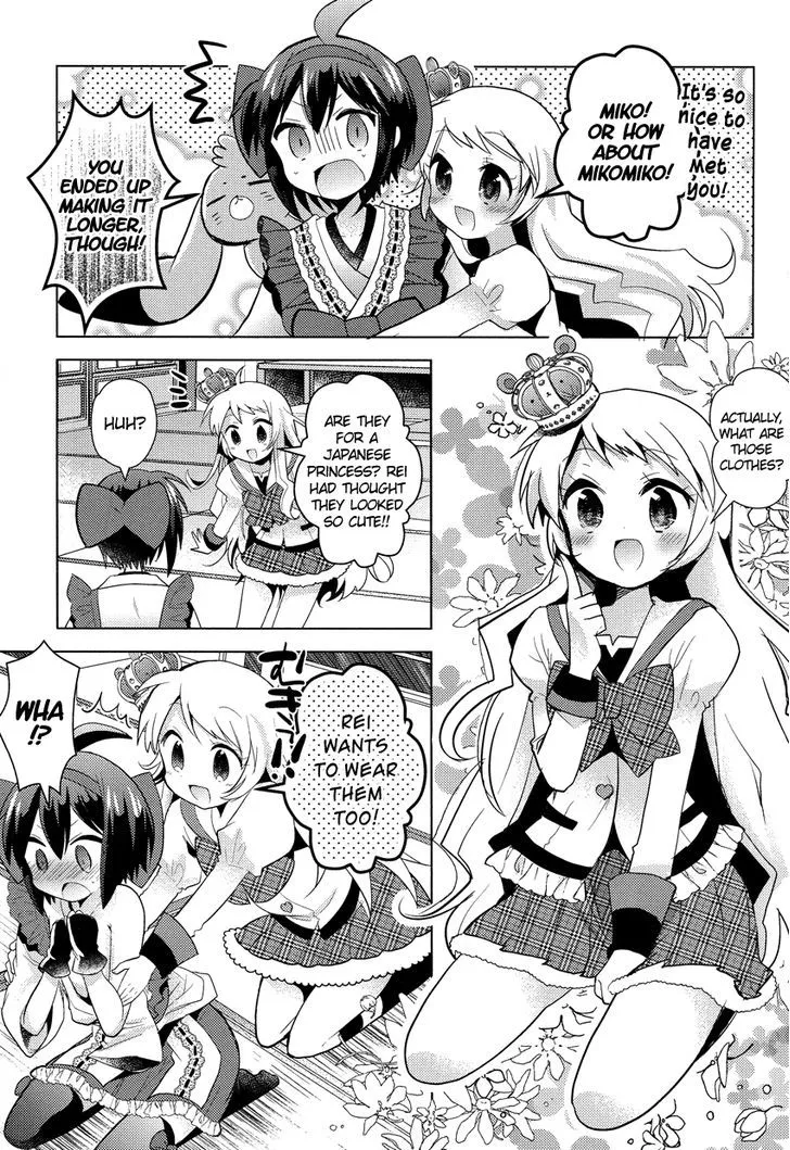 Otasuke Miko Miko-chan - Page 7