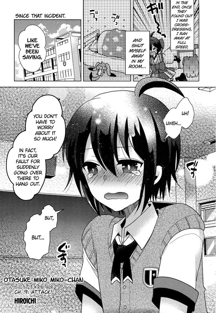 Otasuke Miko Miko-chan - Page 1