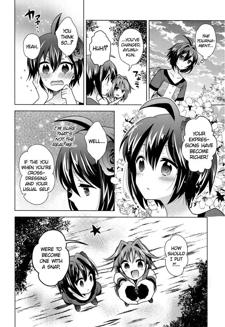 Otasuke Miko Miko-chan - Page 14