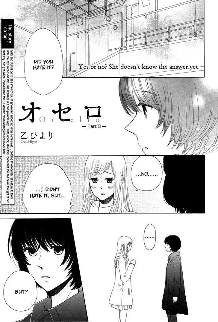 Othello (OTSU Hiyori) Chapter 1.2 page 2 - MangaKakalot