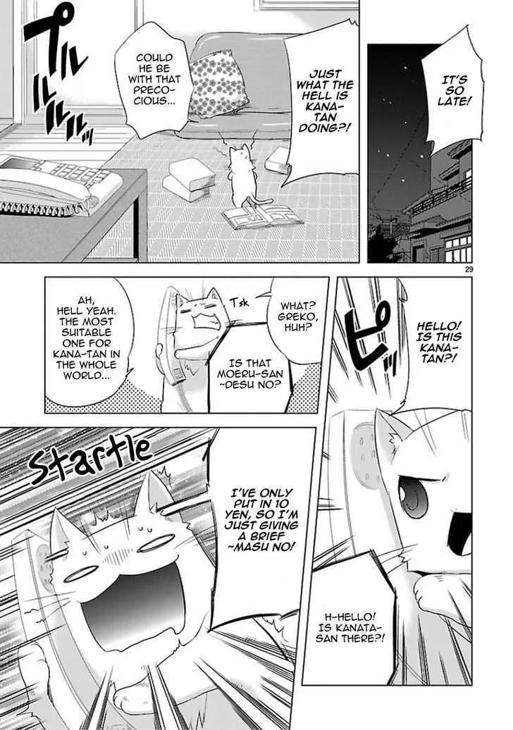 Oto x Maho - Page 29