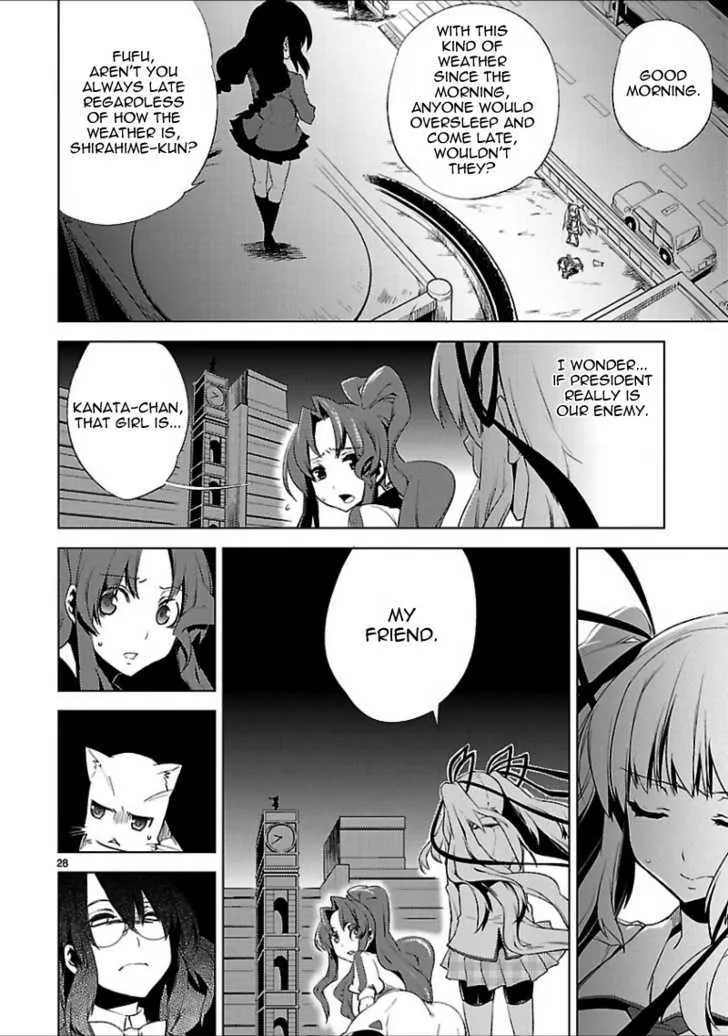 Oto x Maho - Page 31