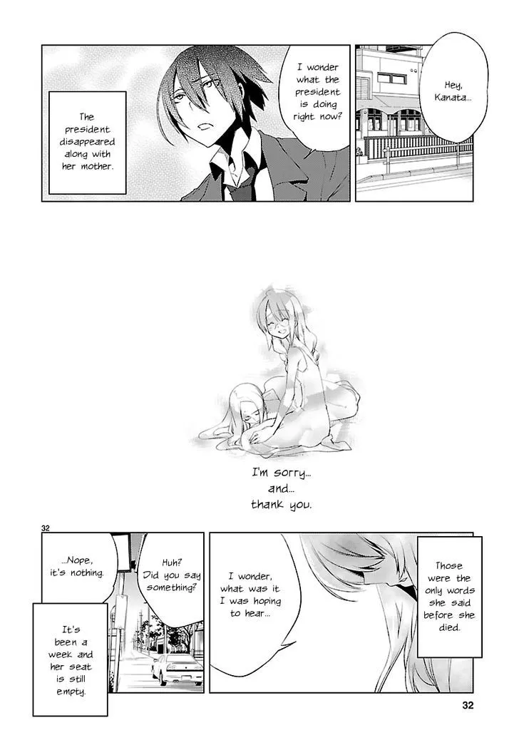 Oto x Maho - Page 28