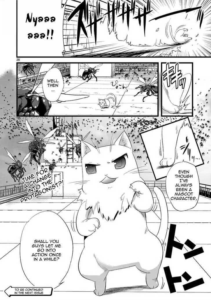 Oto x Maho - Page 29