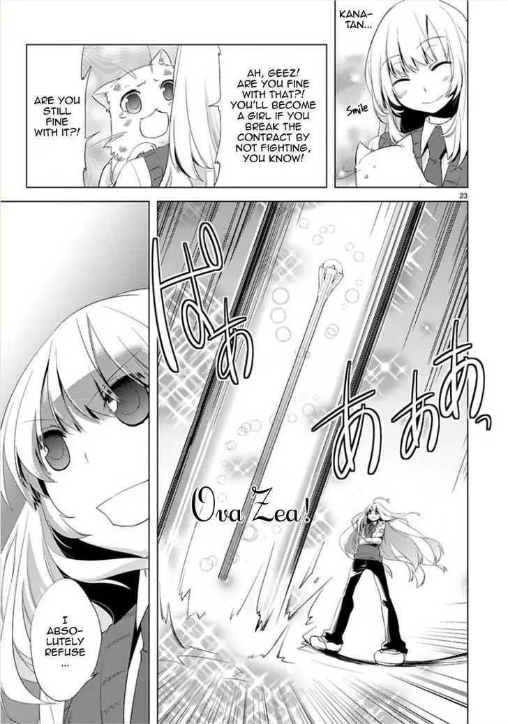 Oto x Maho - Page 24