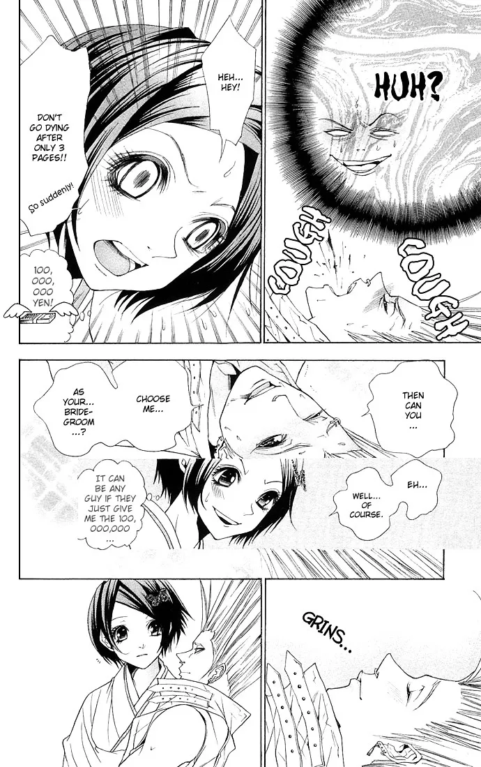 Otoko Hime To Mahou No Lamp - Page 12