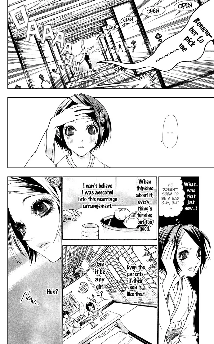 Otoko Hime To Mahou No Lamp - Page 14