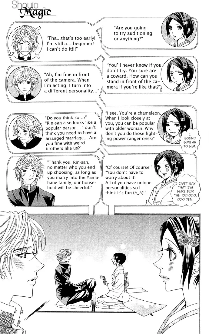 Otoko Hime To Mahou No Lamp - Page 29