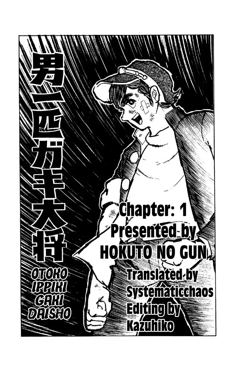 Otoko Ippiki Gaki Daishou Chapter 1 page 37 - MangaKakalot