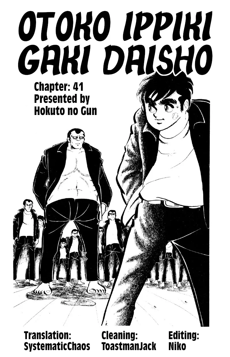 Otoko Ippiki Gaki Daishou Chapter 41 page 23 - MangaKakalot