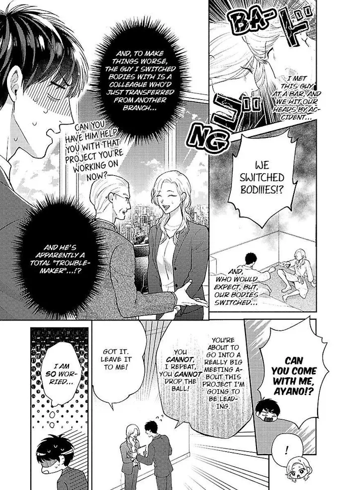 Otoko To Onna No Kankei Desu. - Page 2