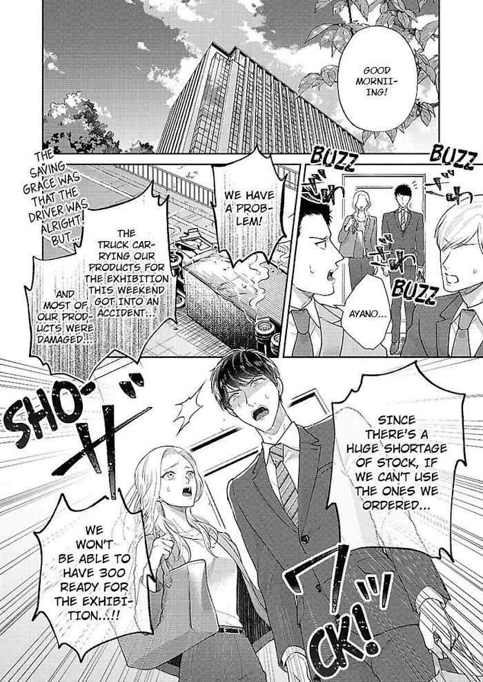 Otoko To Onna No Kankei Desu. - Page 25