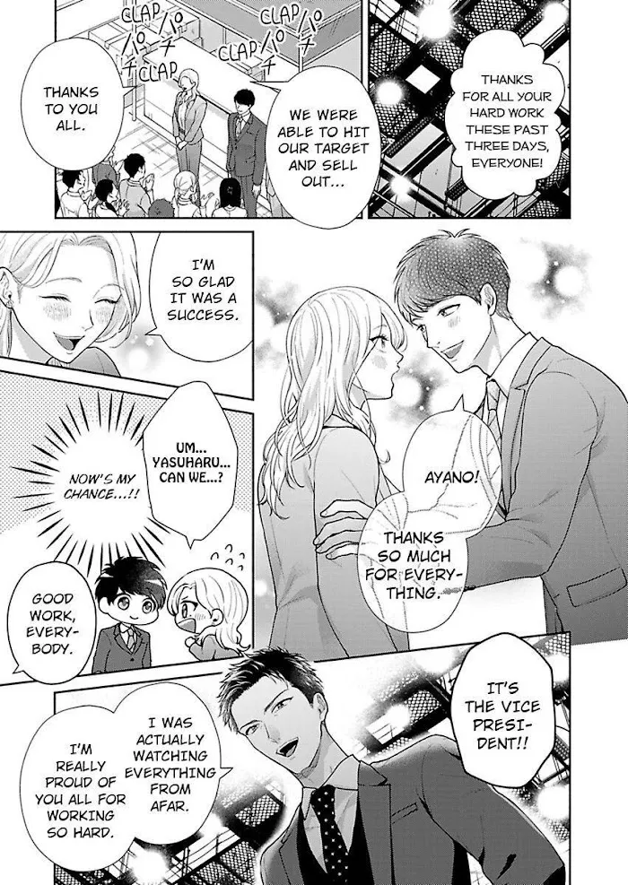 Otoko To Onna No Kankei Desu. - Page 14