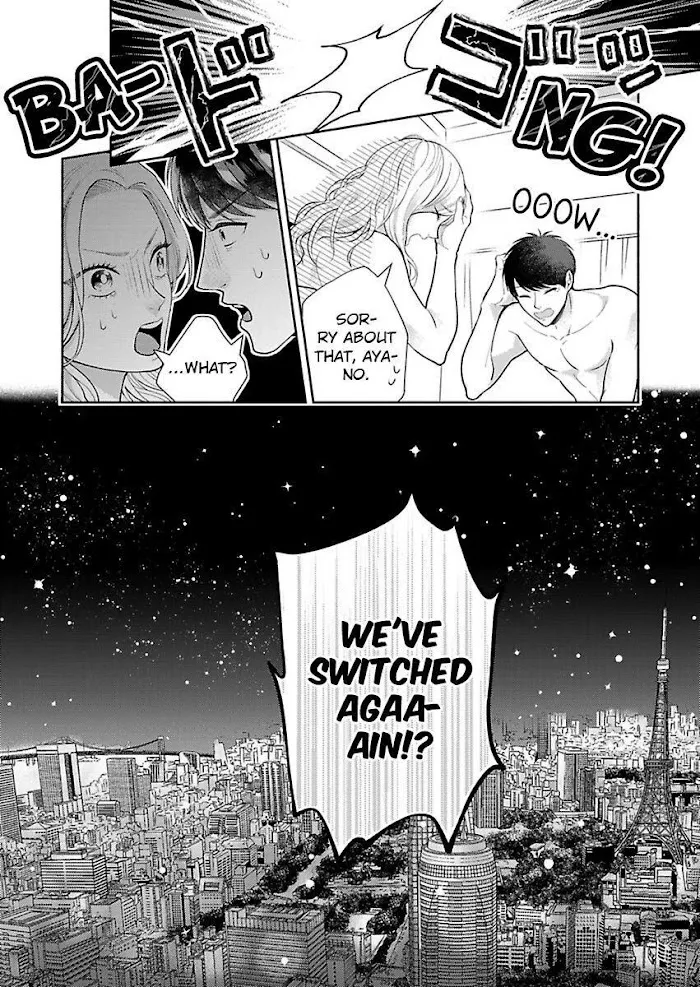 Otoko To Onna No Kankei Desu. - Page 25