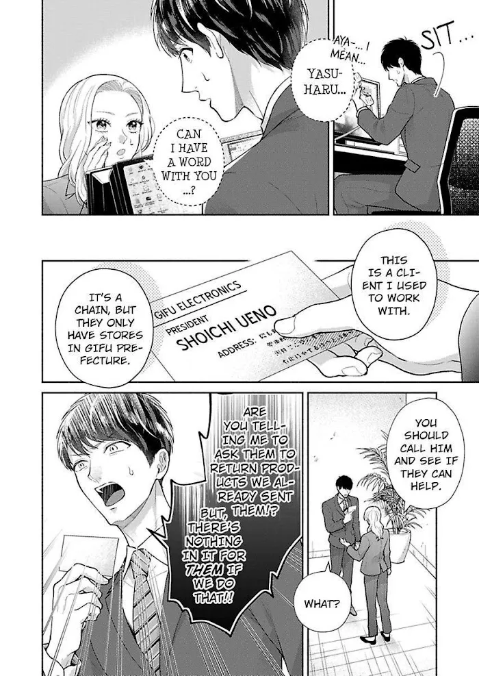 Otoko To Onna No Kankei Desu. - Page 3