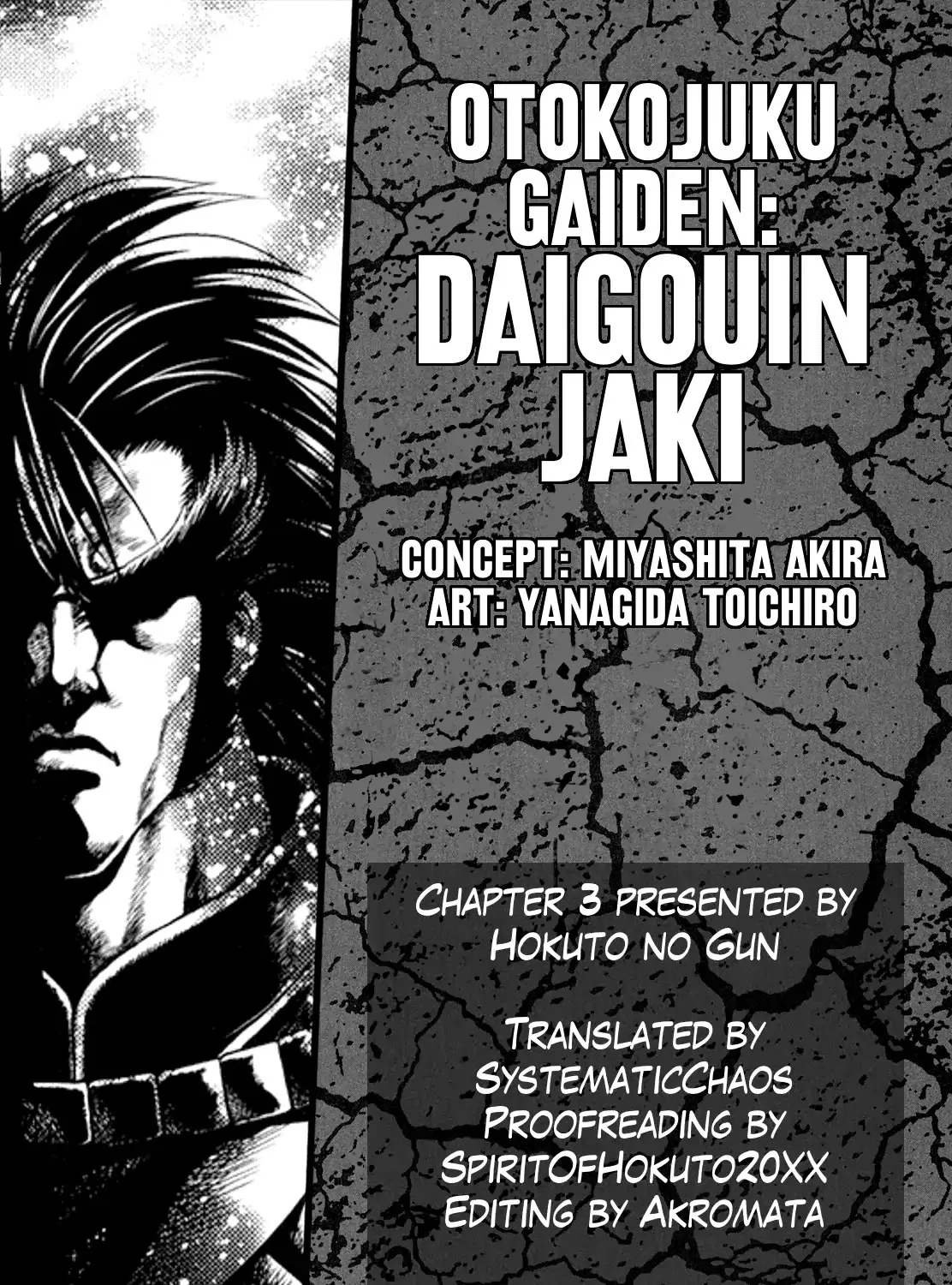 Otokojuku Gaiden - Daigouin Jaki - Page 45