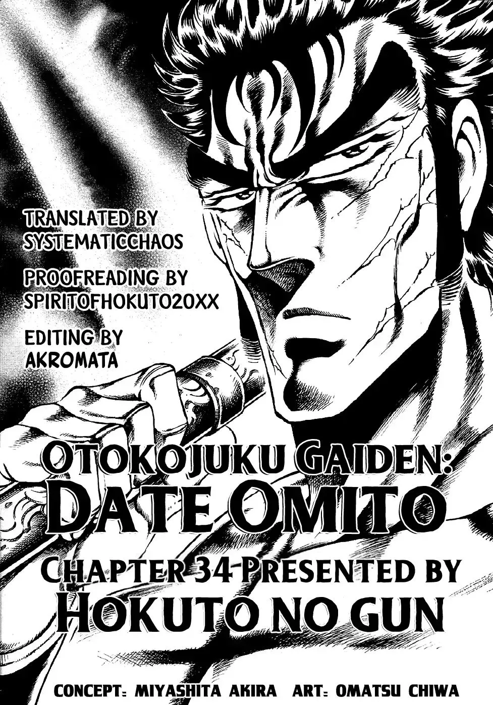 Otokojuku Gaiden - Date Omito Chapter 34 page 25 - MangaNato