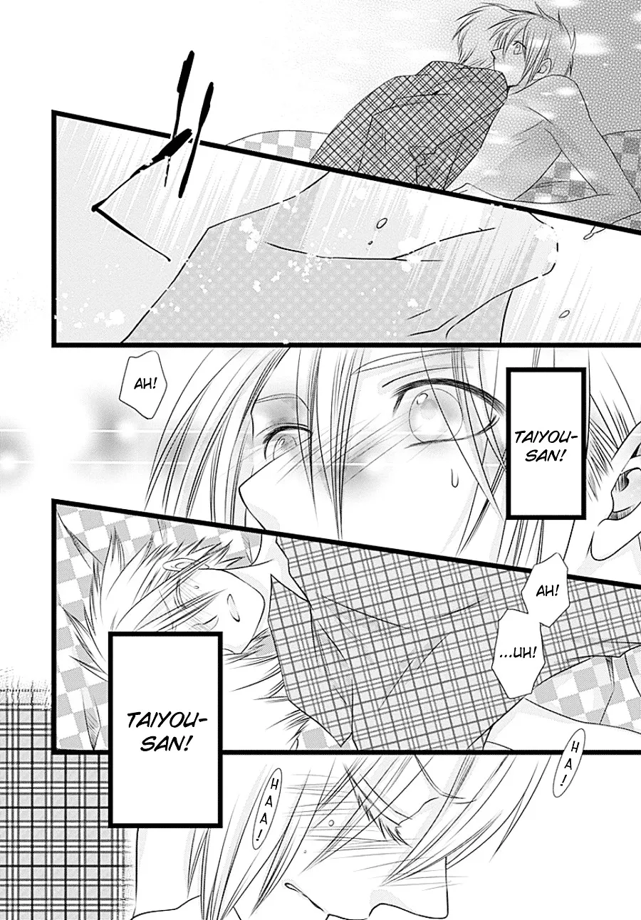 Otokonoko no Koto Chapter 0 page 32 - MangaNato