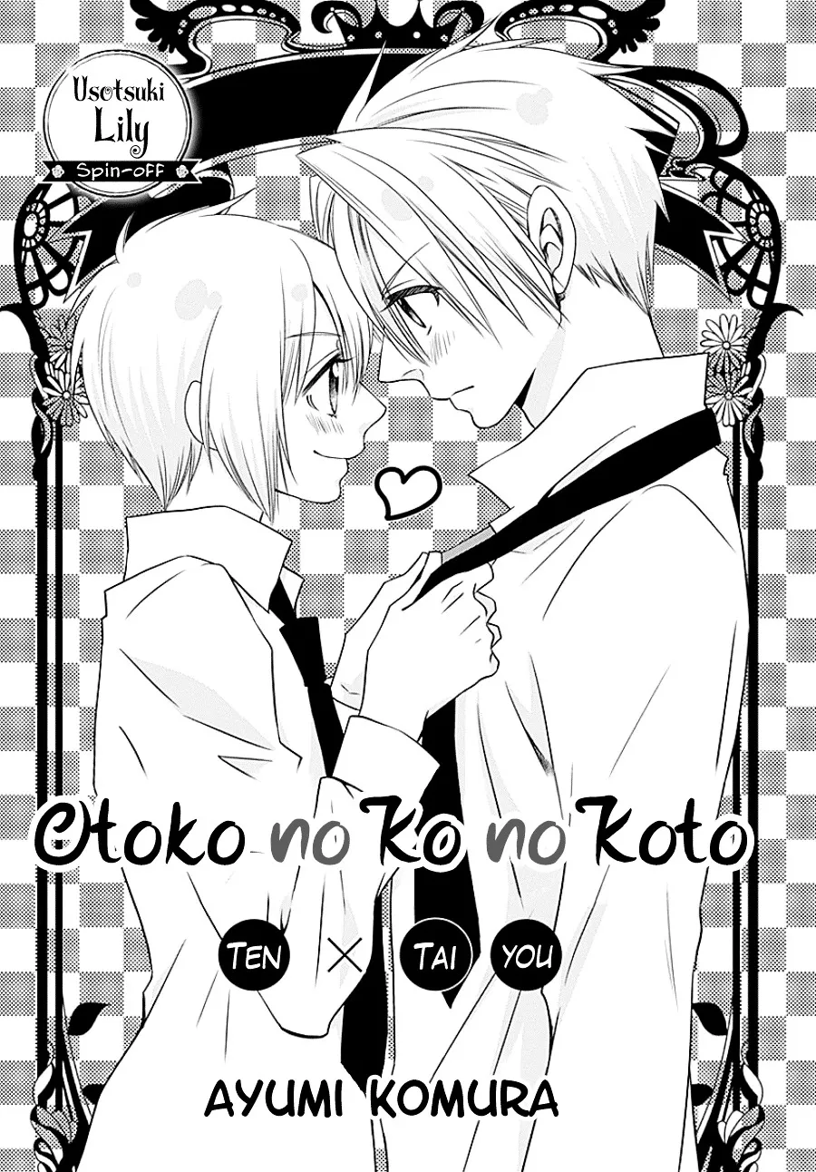 Otokonoko no Koto Chapter 0 page 5 - MangaNato