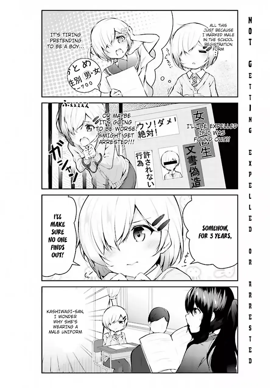 Otome Bare - Page 6