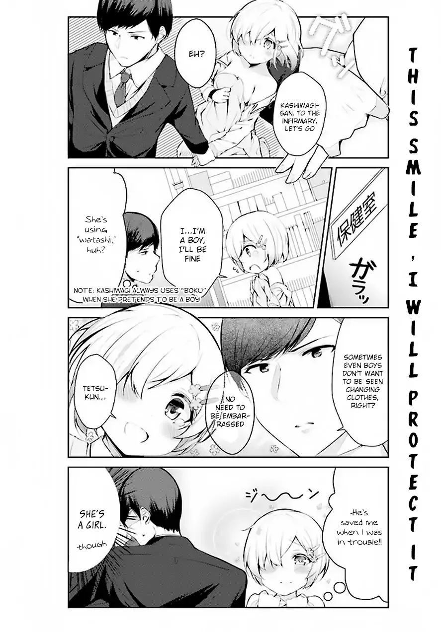 Otome Bare - Page 6