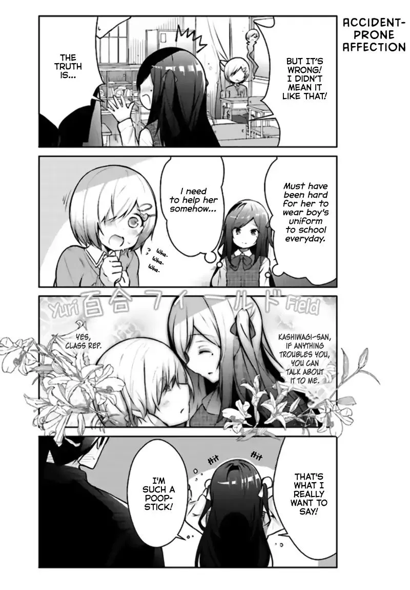 Otome Bare - Page 4